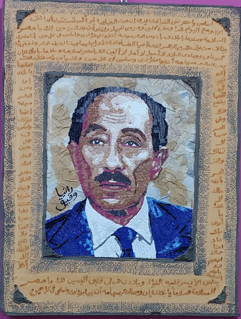 رانيا وفيق محمد زغلول