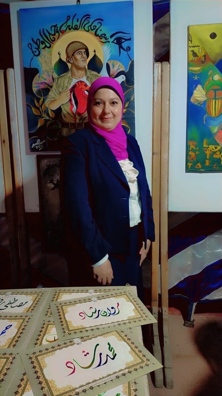 يوم مصر