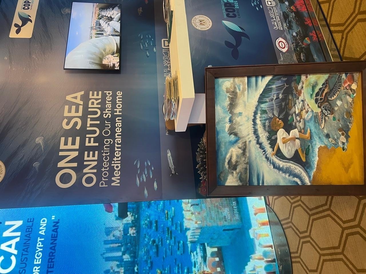معرض مؤتمر المناخ (COP 24)