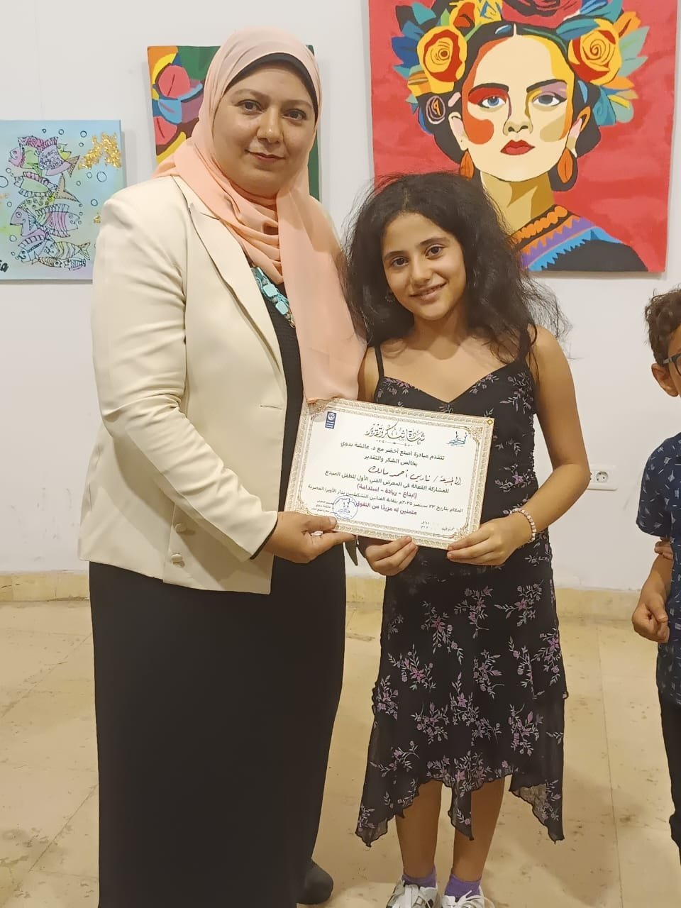 المعرض الفني الأول للطفل المبدع