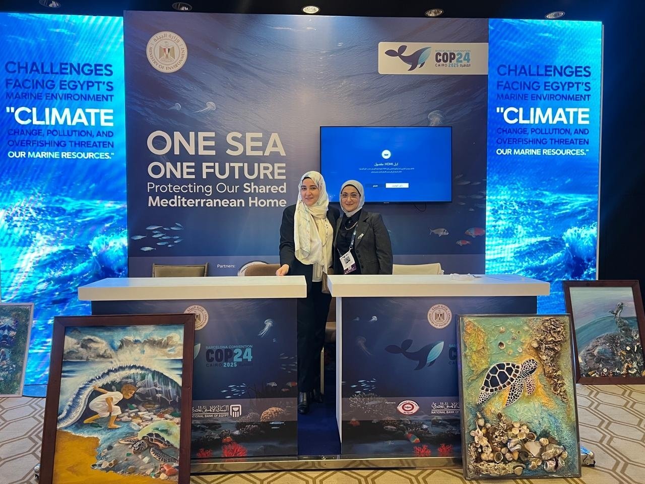 معرض مؤتمر المناخ (COP 24)
