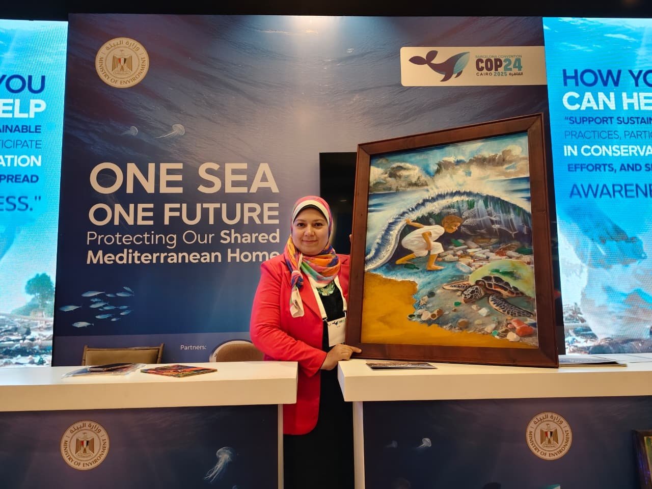 معرض مؤتمر المناخ (COP 24)