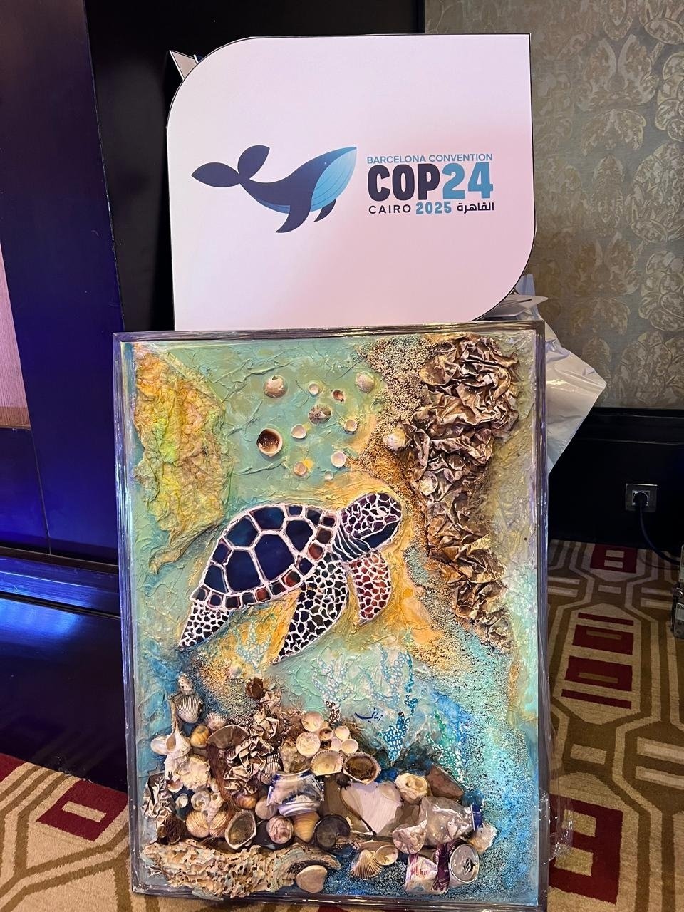 معرض مؤتمر المناخ (COP 24)