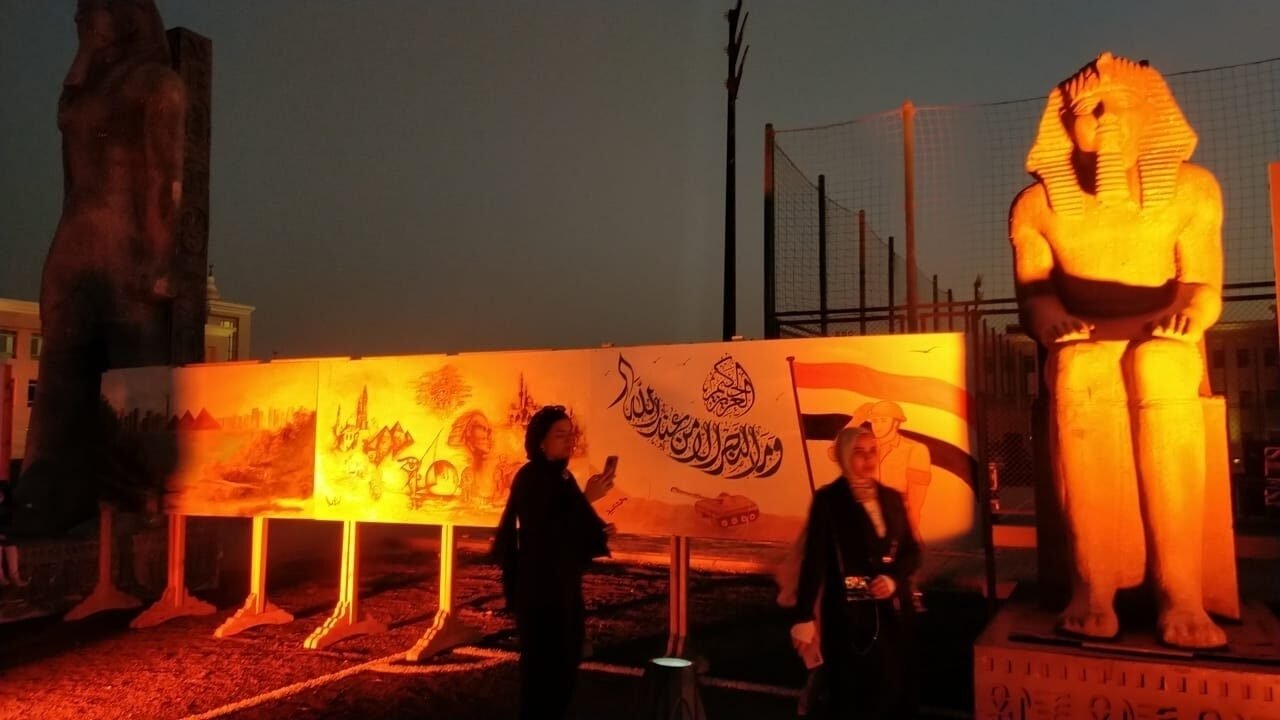 يوم مصر