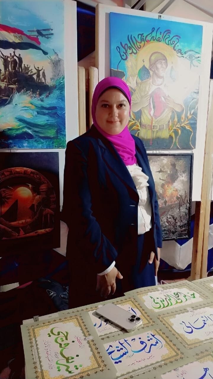 يوم مصر