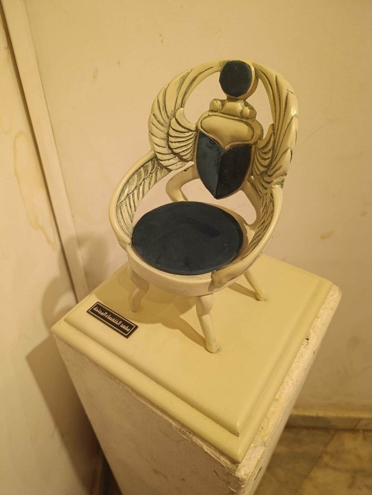 ألوان حواء